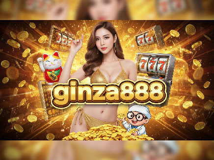 ginza888 สล็อต